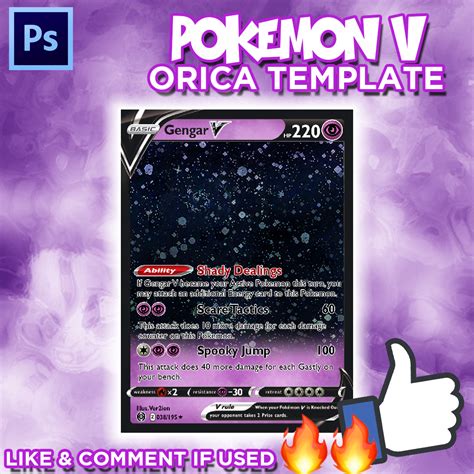 pokemon card template psd
